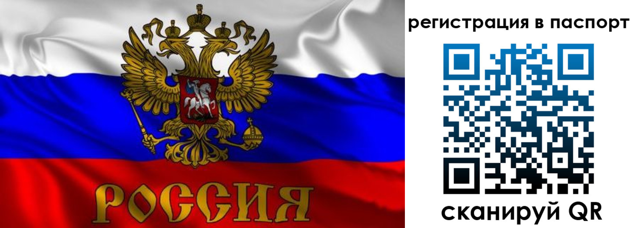 найти адрес прописки в Лесосибирске